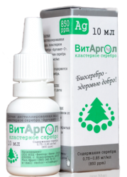 Витаргол жидкость 10мл
