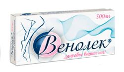 Венолек 500мг №30 таблетки