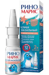 Риномарис спрей назальный 0