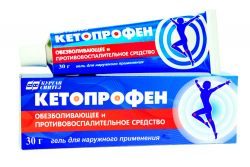 Кетопрофен гель 2