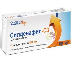 Силденафил-СЗ 50мг №4 таблетки