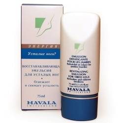 Мавала эмульсия восстанавливающая для уставших ног 75мг(9078014)