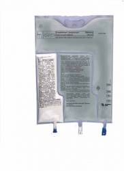 Смофкабивен центральный эмульсия для инфузий 1970мл №4 контейнеры