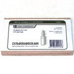 Сульфокамфокаин 10% раствор для инъекций 2мл №10 ампулы