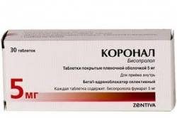 Коронал 5мг №30 таблетки