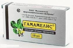 Гамамелис №10 свечи ректальные гомеопатические