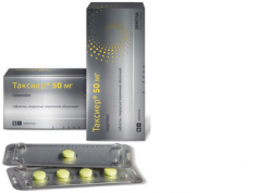 Таксиер 50мг №4 таблетки