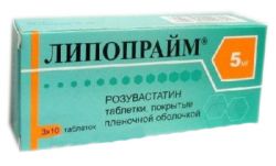 Липопрайм 5мг №30