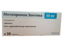 Метопролол Зентива 50мг №30 таблетки