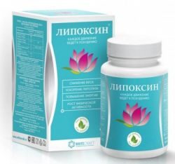 Липоксин №30 капсулы