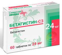 Бетагистин-СЗ 24мг №60 таблетки /северная звезда/