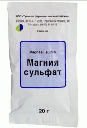 Магния сульфат 20