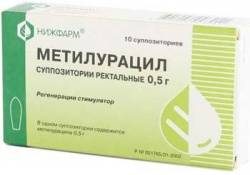 Метилурацил 500мг №10 свечи ректальные