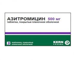 Азитромицин табл 500мг 3 шт.
