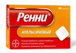 Ренни апельсин №48 таблетки жевательные