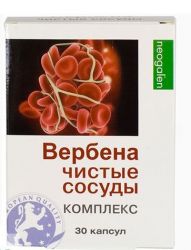 Вербена чистые сосуды 500мг №30 капсулы