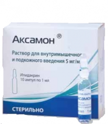 Аксамон ампулы 5мг/мл раствор для инъекций 1мл 10 шт.