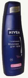 Нивея боди молочко для тела Миндальное масло и витамин Е 250мл (80201)