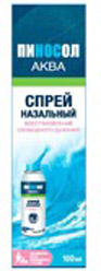 Пиносол аква спрей 100мл