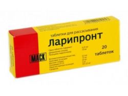 Ларипронт №20 таблетки