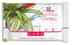 Я самая салфетки освежающие №15