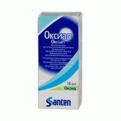 Оксиал 0