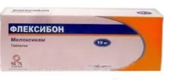 Флексибон 15мг №20 таблетки