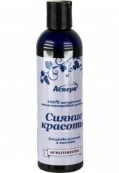 Аспера Антицеллюлитное масло для тела Сияние красоты 50мл