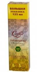 Софья крем для тела пчелиный яд 125мл