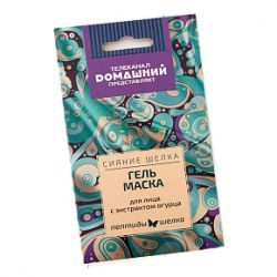 Сияние шелка гель-маска для лица с экстрактом огурца и пептидами шелка 15мл №1