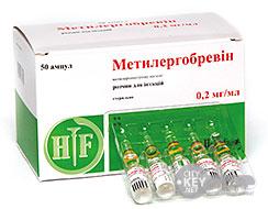 Метилэргобревин 0.2мг/мл №50 амп.