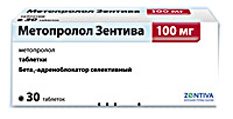 Метопролол Зентива 100мг №30 таблетки