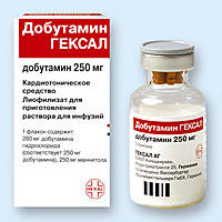 Добутамин 250мг 50мл №1 амп.