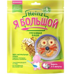Хайнц Я большой гречневая безмолочная требующая варки каша с 12 мес 250 мл