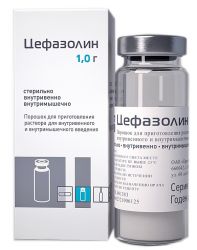 Цефазолин порошок для раствора 1г №50 флаконы /Красфарма/