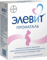 Элевит Пронаталь №100 таблетки