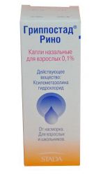 Гриппостад-рино 0.1% капли д/взрос.