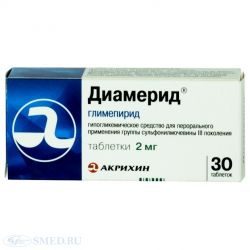 Диамерид 2мг №30 таблетки