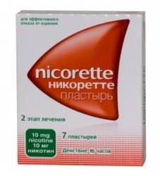 Никоретте 10мг/16ч №7 пластыри