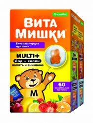 Витамишки мульти плюс йод+холин жевательные пастилки №60