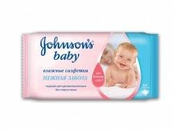 Джонсонс беби салфетки влажные нежная забота 64шт