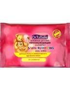 Др. Туттел салфетки влажные для детей пятновыводящие 20шт