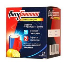 Антигриппин-максимум лимон №24 пор.