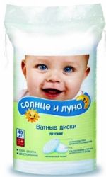 Аура СОЛНЦЕ И ЛУНА Ватные диски овальные детские 40шт