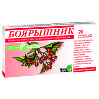 Боярышник №20 таблетки для рассасывания