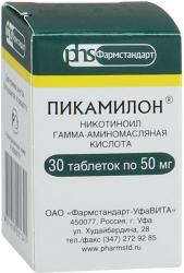 Пикамилон 50мг №30 таблетки