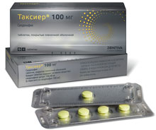 Таксиер 100мг №1 таблетка