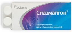 Спазмалгон №10 таблетки