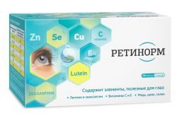 Ретинорм 500мг №90 капсулы