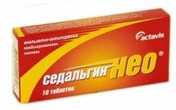 Седальгин-Нео №10 таблетки